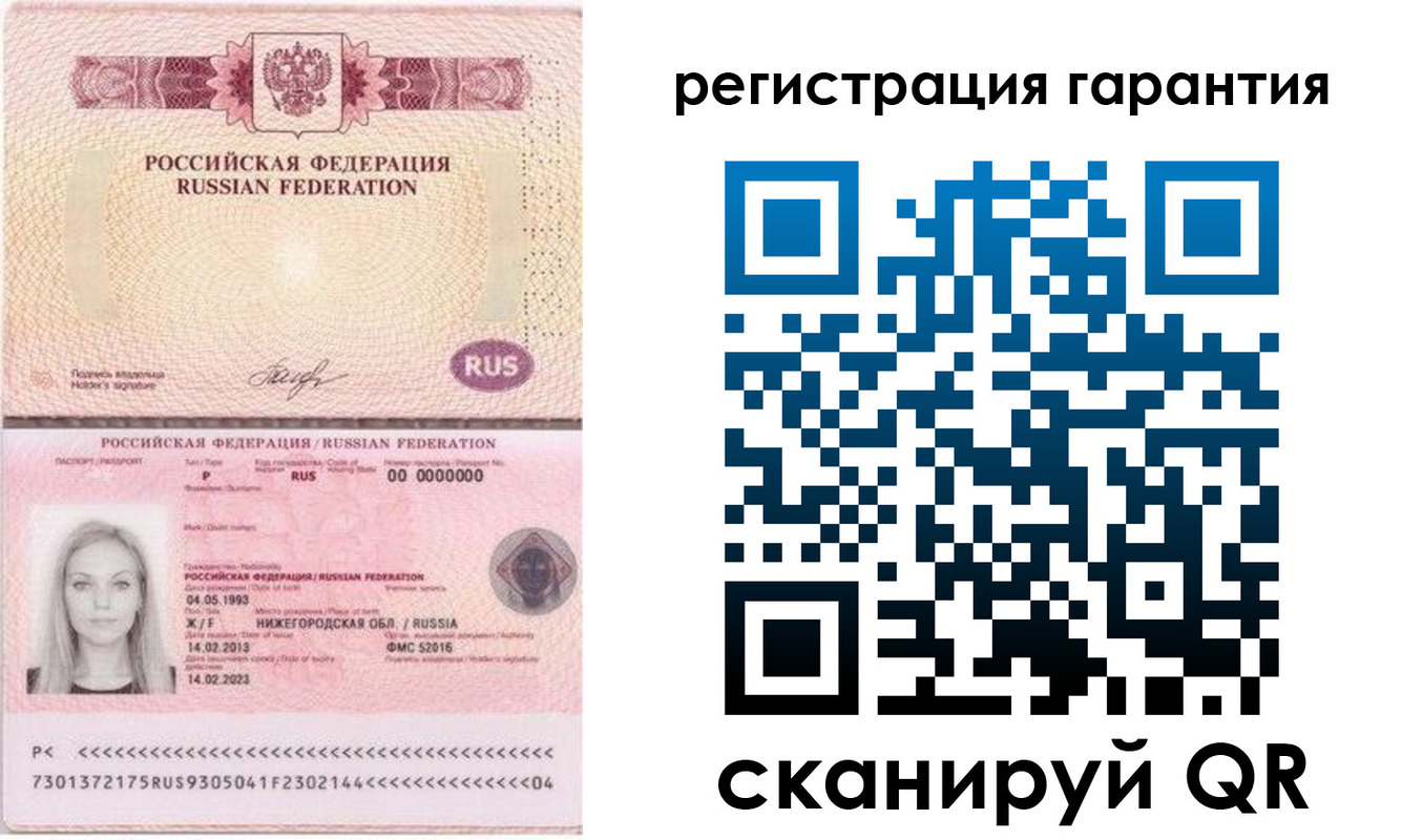 прописка поиск в Грязовце